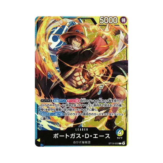 【Roh】 Portgas.D.Ace L [ST13-002] (Ultimates Deck Die drei Brüder)