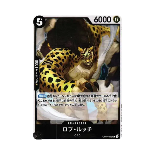 【Raw】 Rob Lucci R [OP07-093] (Booster Pack OP007 "500 YEARS IN THE FUTURE