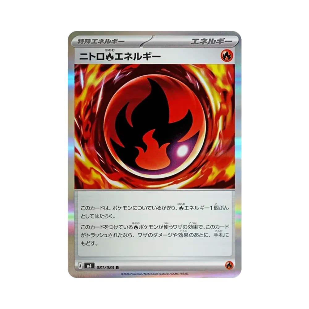【Raw】 Nitro Fire Energy R [M4 081/083](Espansione "Ninja Spinner