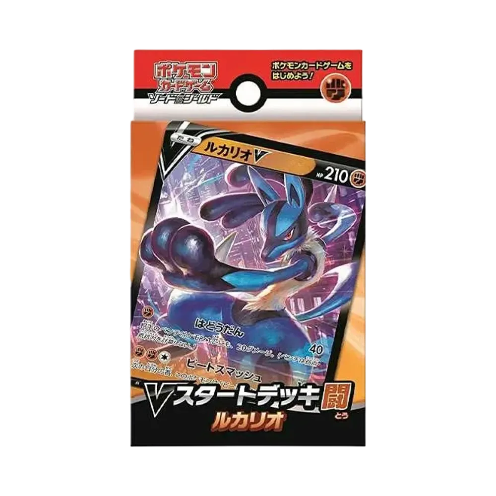 Pokémon-Sammelkartenspiel: Schwert & Schild VStart-Deck Kampf-Lucario
