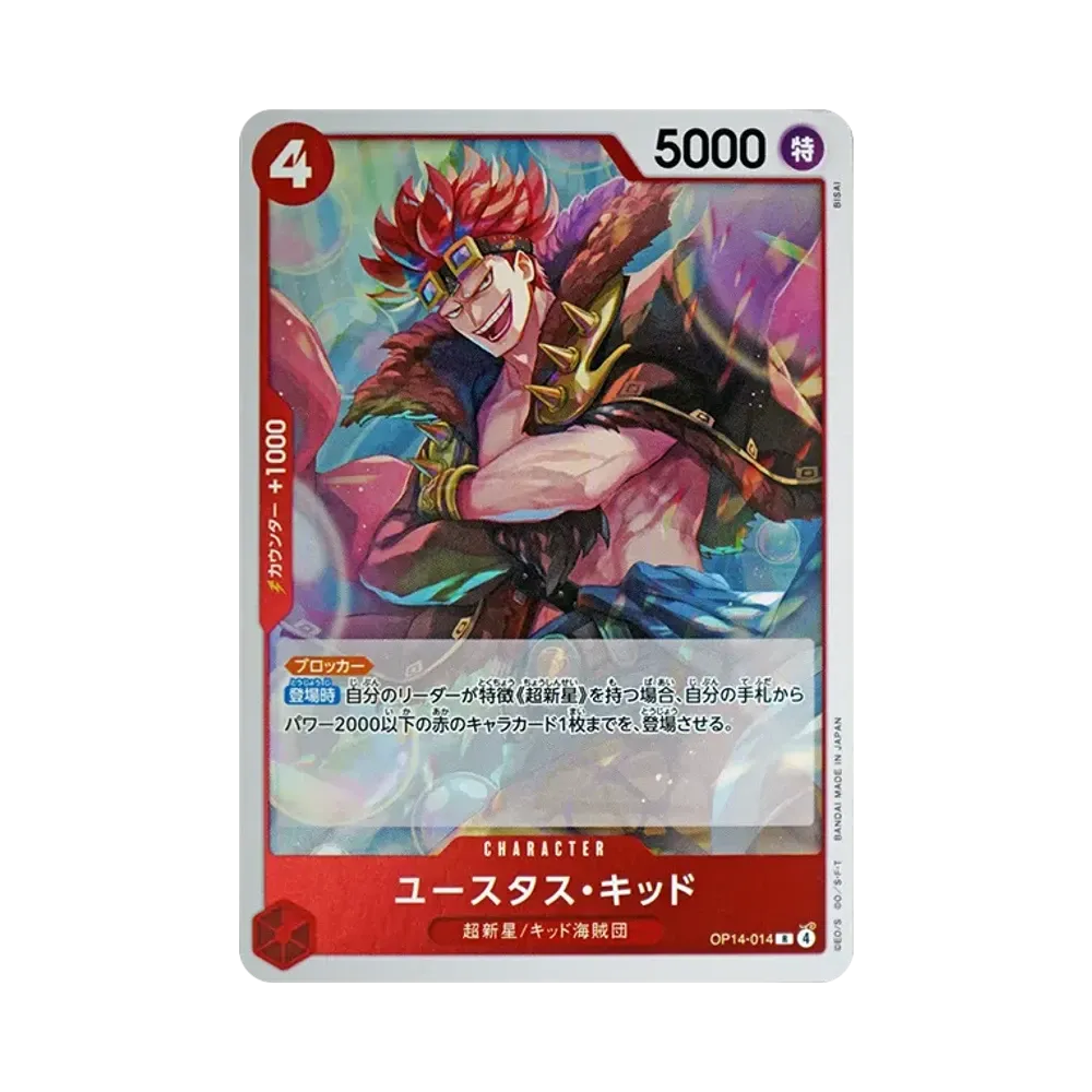 【Roh】 Eustass "Captain" Kid R [OP14-014](Boosterpack OP014 "DIE SIEBEN DES AZURBLAUEN MEERS