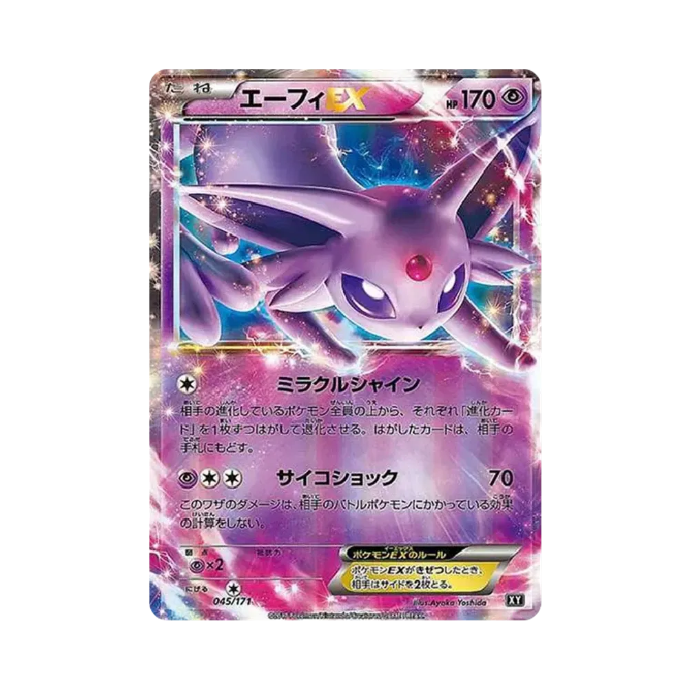 【PSA10】 Espeon EX [XY-BEST 045/171](High Class Pack "THE BEST OF XY")
