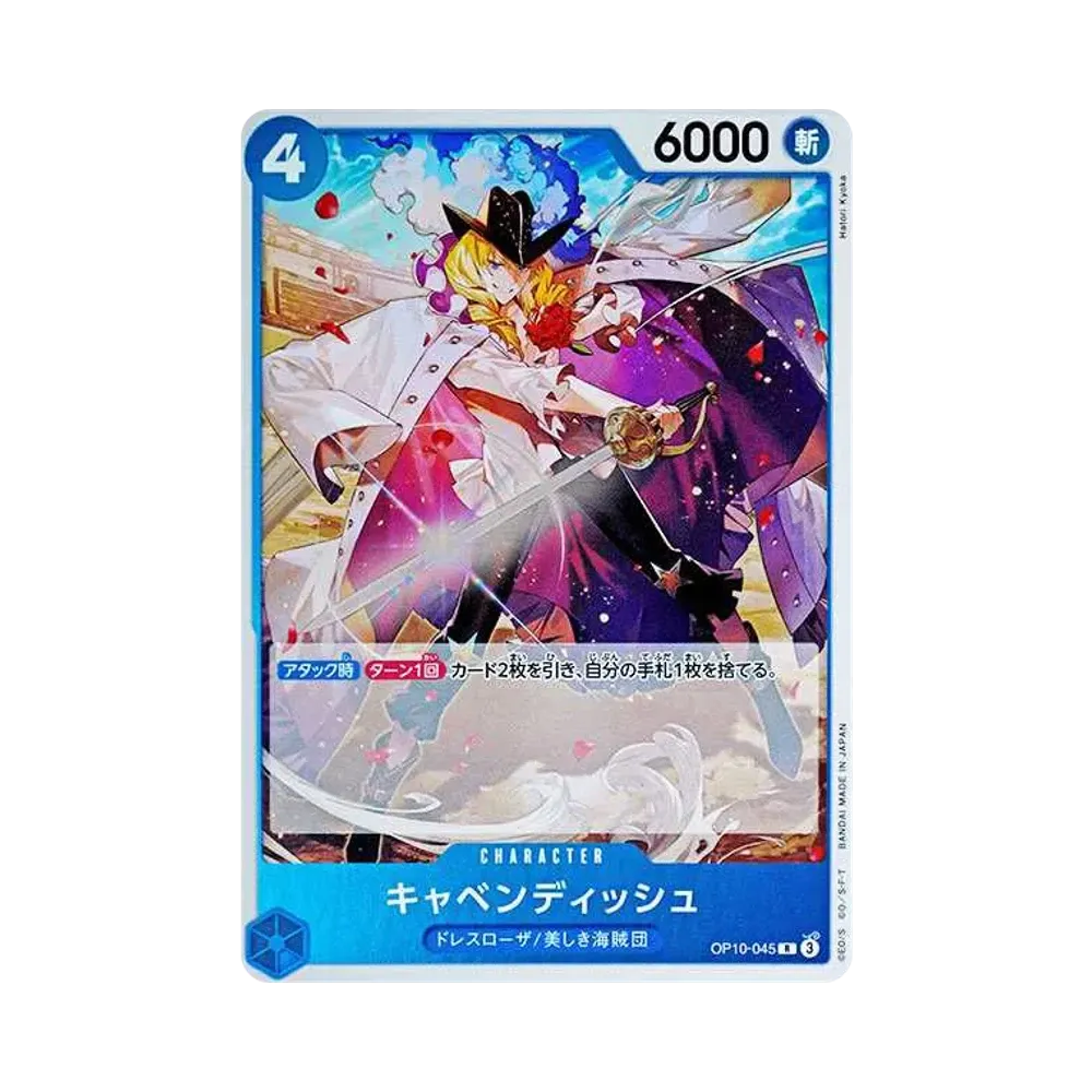【Raw】 Cavendish R [OP10-045](Booster Pack OP010 "ROYAL BLOOD
