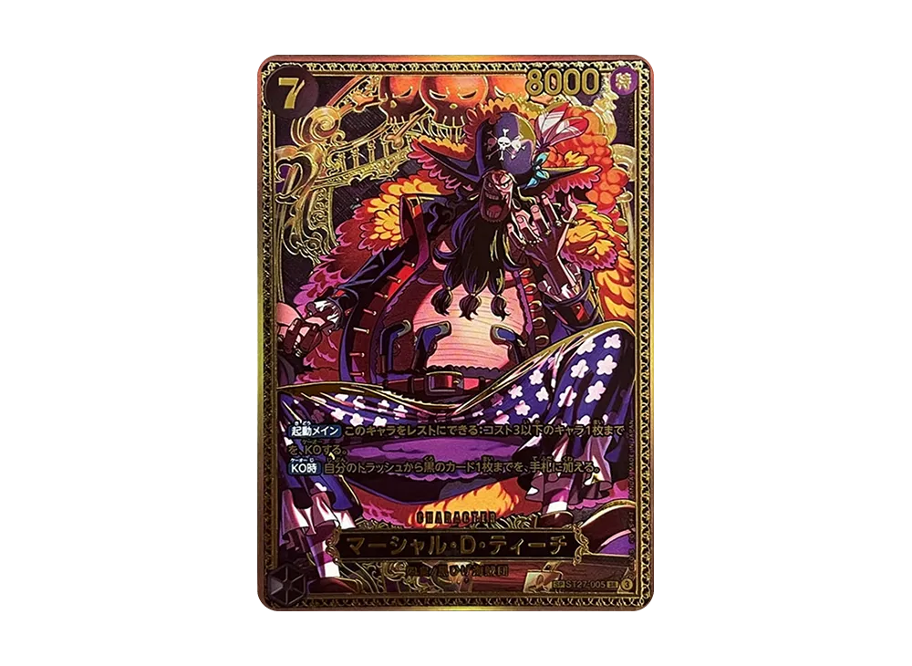 【Raw】 Marshall.D.Teach SR-SPC :New Four Emperors SpecialCard [ST27-005](Booster PackTHE WORLD'S STRONGEST WARRIORS)