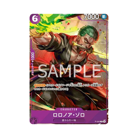 【Raw】 Roronoa Zoro P [P-045] (Premio partecipazione all'incontro)
