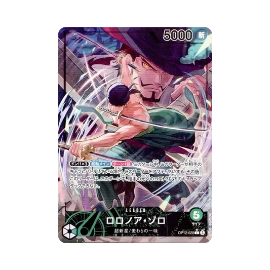【Raw】 Roronoa Zoro L0P [OP12-020](Booster Pack OP012 "LEGACY OF THE MASTER