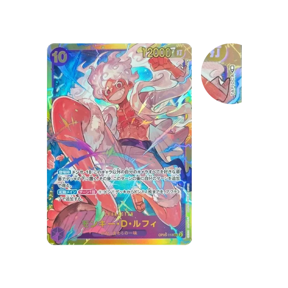 【PSA10】 Monkey.D.Luffy SEC [OP05-119] (Boosterpack OP005 "ERWACHSENDE DER NEUEN ÄRA)