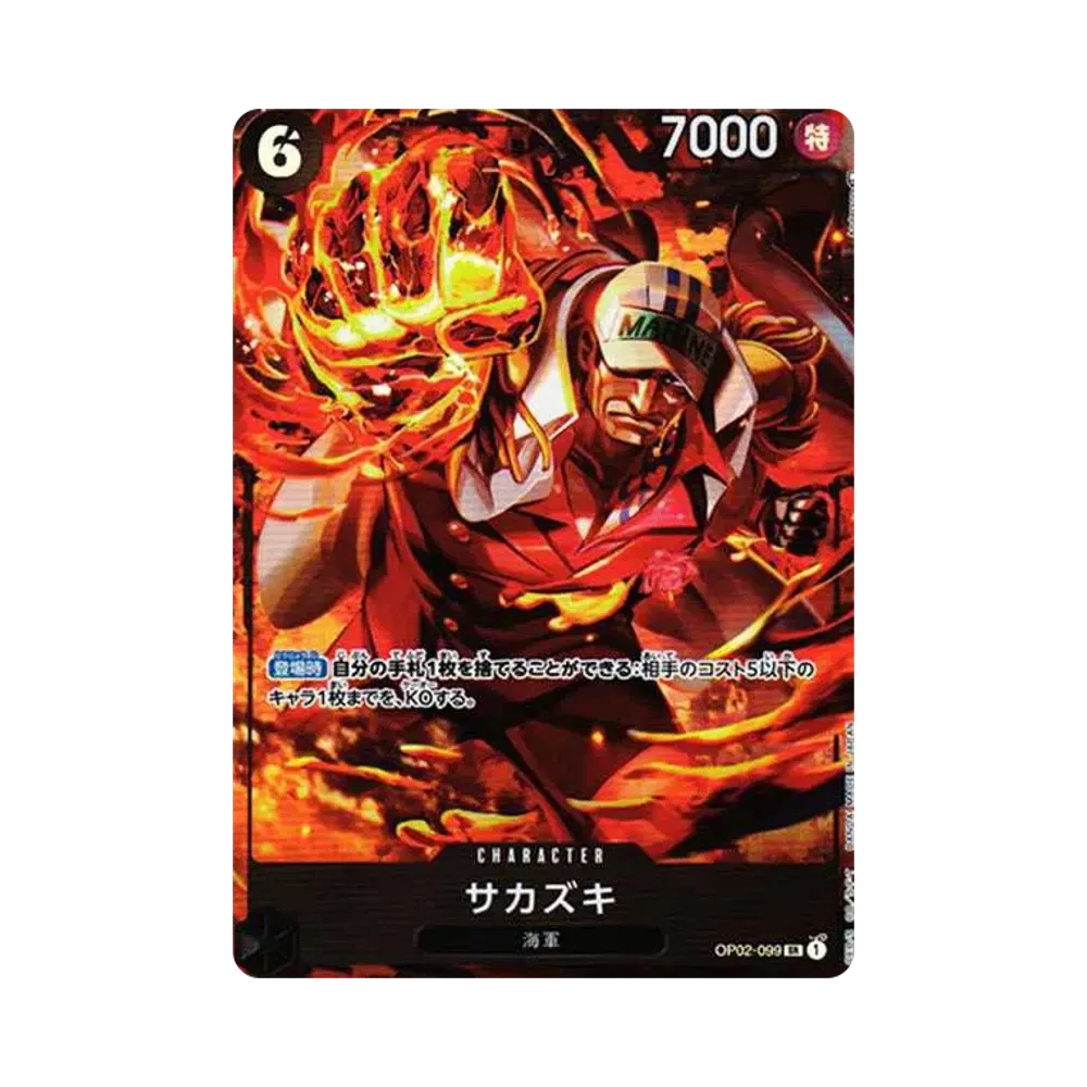 【Roh】 Sakazuki SR0P [OP02-099] (Boosterpack OP002 „PARAMOUNT WAR“