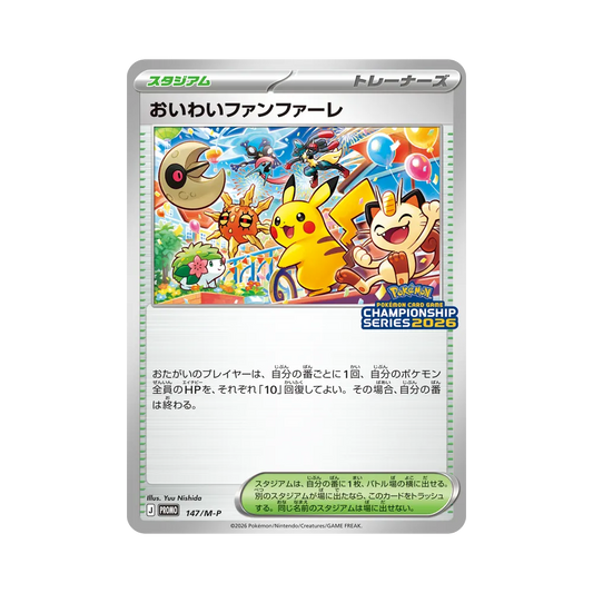 【Raw】 Celebrazione Fanfara Promo [147/M0P](Carta promozionale "Championship Series 2026 - Premio per 30~79 punti CSP ottenuti