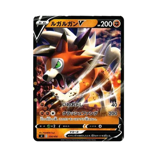 【Raw】 LycanrocV [SI 234/414](Sword&Shield"Start Deck 100