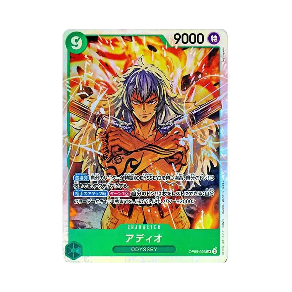 【Raw】 Adio SR [OP09-023](Boosterpack OP009 "EMPERORS IN THE NEW WORLD