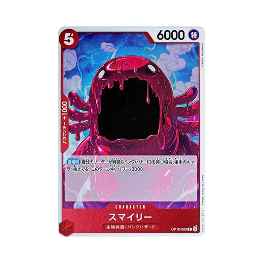 【Roh】 Smiley R [OP10-009](Boosterpack OP010 „ROYAL BLOOD