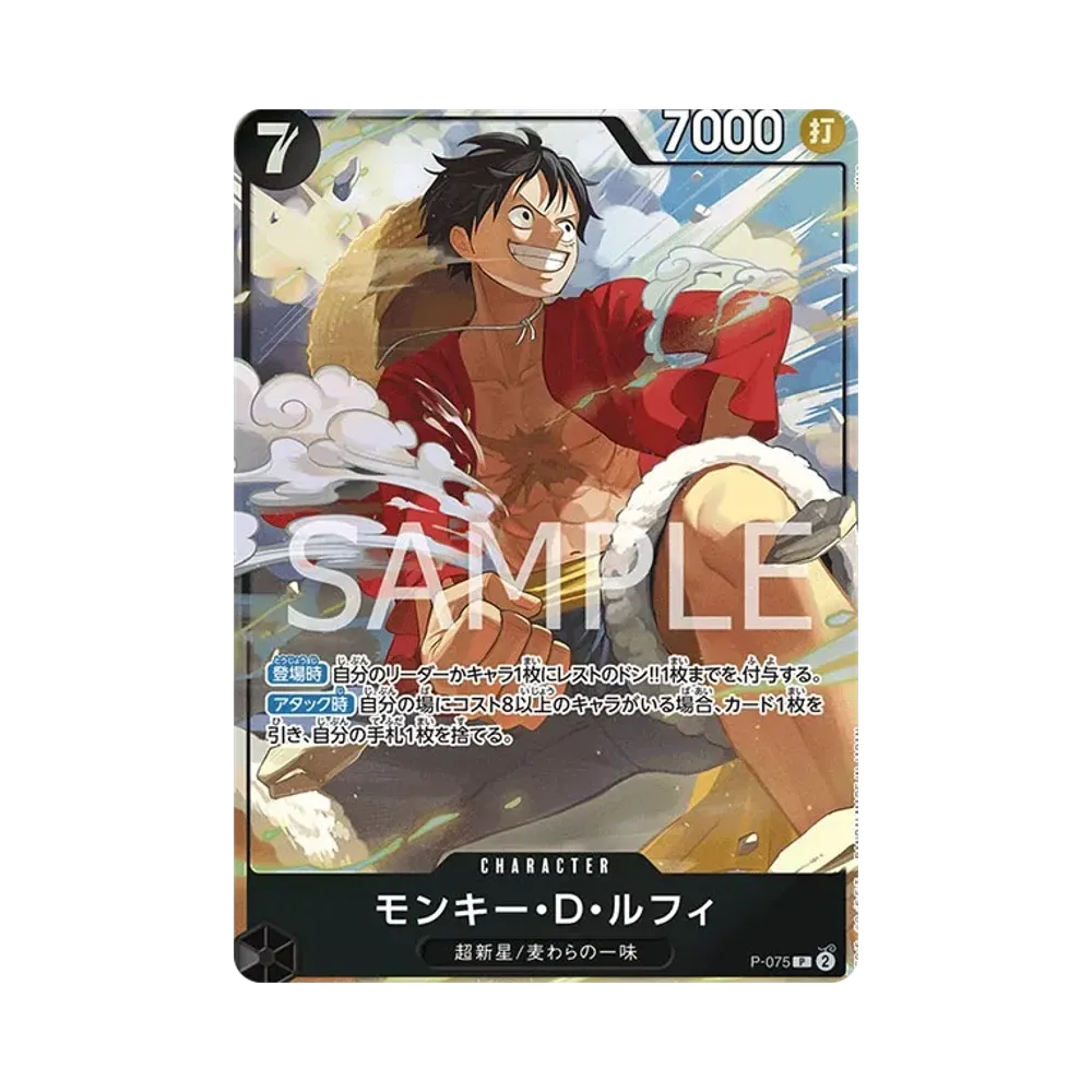 【PSA10】 Monkey.D.Luffy P [P-075](Premium Card Collection"Best Selection vol.3