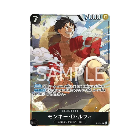 【Raw】 Monkey.D.Luffy P [P-075](Premium Card Collection"Best Selection vol.3