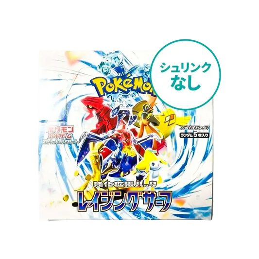 【SV3a】 【No Shrink Wrap】 Pokémon TCG: Scarlet & Violet Enhanced Expansion Pack Raging Surf Box