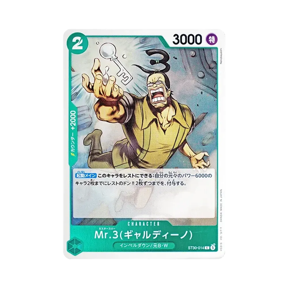 【Roh】 Mr.3(Galdino) C [ST30-014](Starter Deck EX"Luffy & Ace