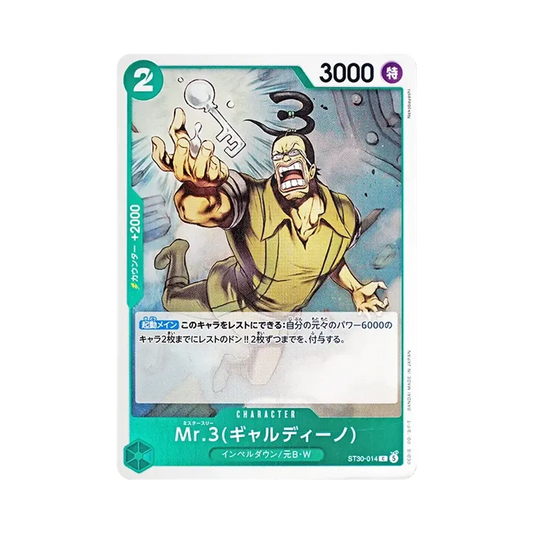 【Raw】 Mr.3(Galdino) C [ST30-014](Starter Deck EX"Luffy & Ace