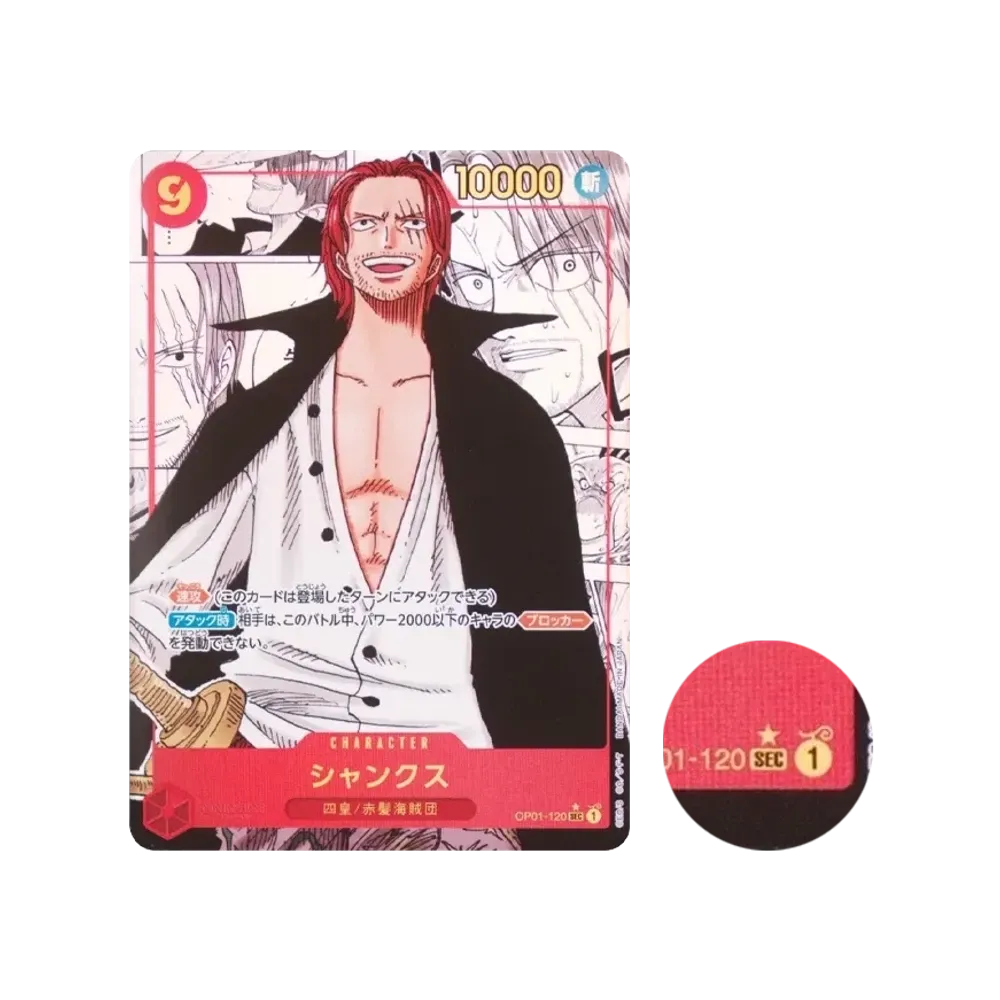 【PSA10】 Shanks SEC0SP (Manga Rare) [OP01-120] (Premium Booster "ONE PIECE CARD THE BEST