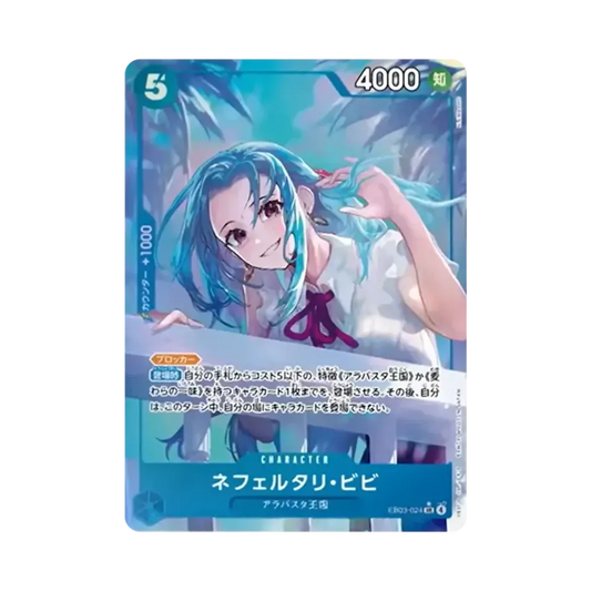 【Raw】 Nefeltari Vivi SR0P [EB03-024](Extra Booster"ONE PIECE HEROINES EDITION