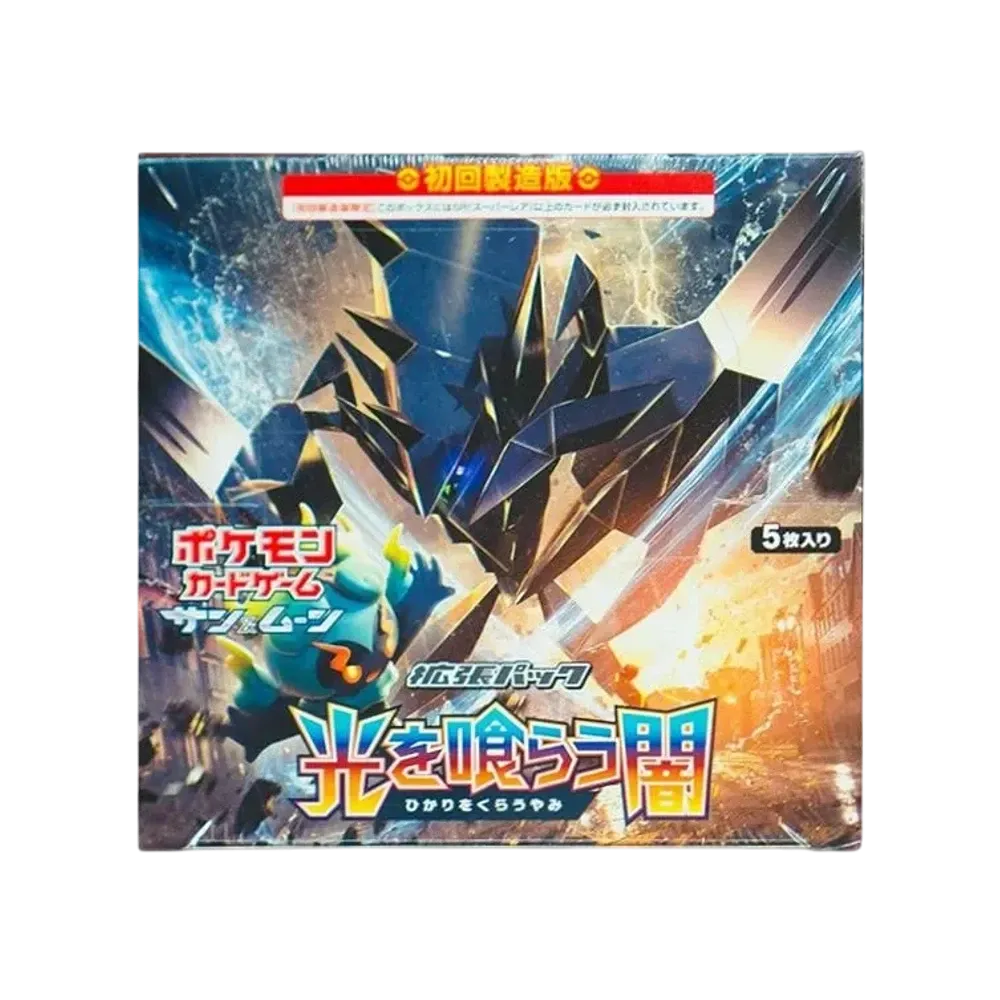 【For pricing, please contact us via Instagram DM】 Pokémon TCG: Sun & Moon Expansion Pack Darkness that Consumes Light Box First Print