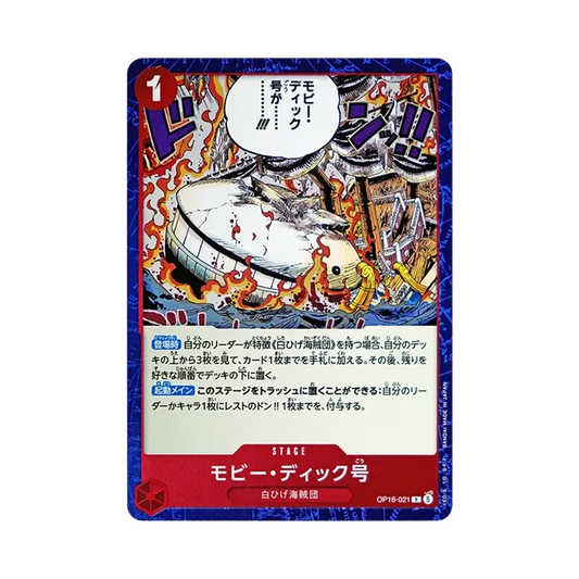 【Raw】 Moby Dick R [OP16-021](Booster Pack OP016 "THE TIME OF BATTLE