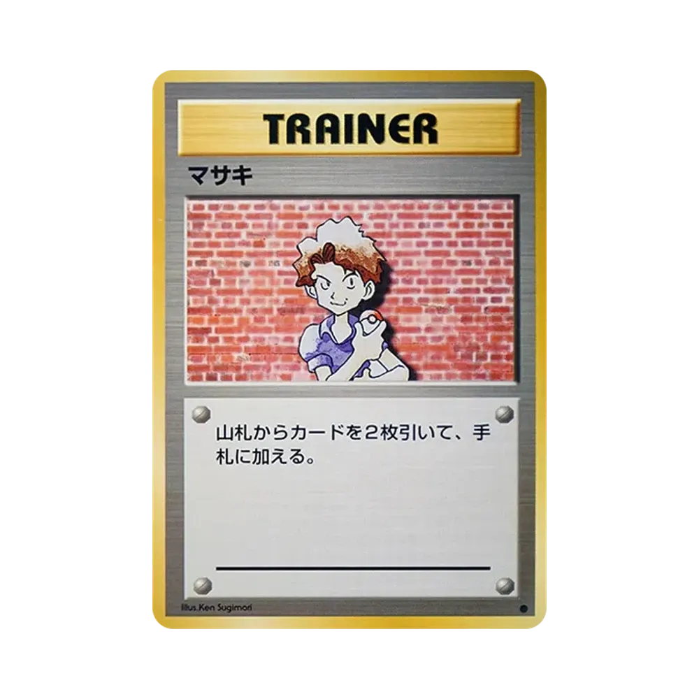 【PSA10】 Bill : Old Back [PMCG1-2](Expansion Pack"Pokemon Card Game"Reprint)