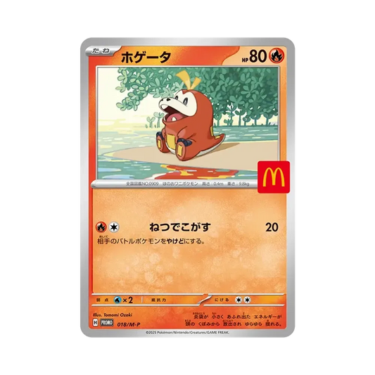 【PSA10】 Fuecoco P [M-P 018](Promokarten-Pack "McDonald's Happy Meal 2025")