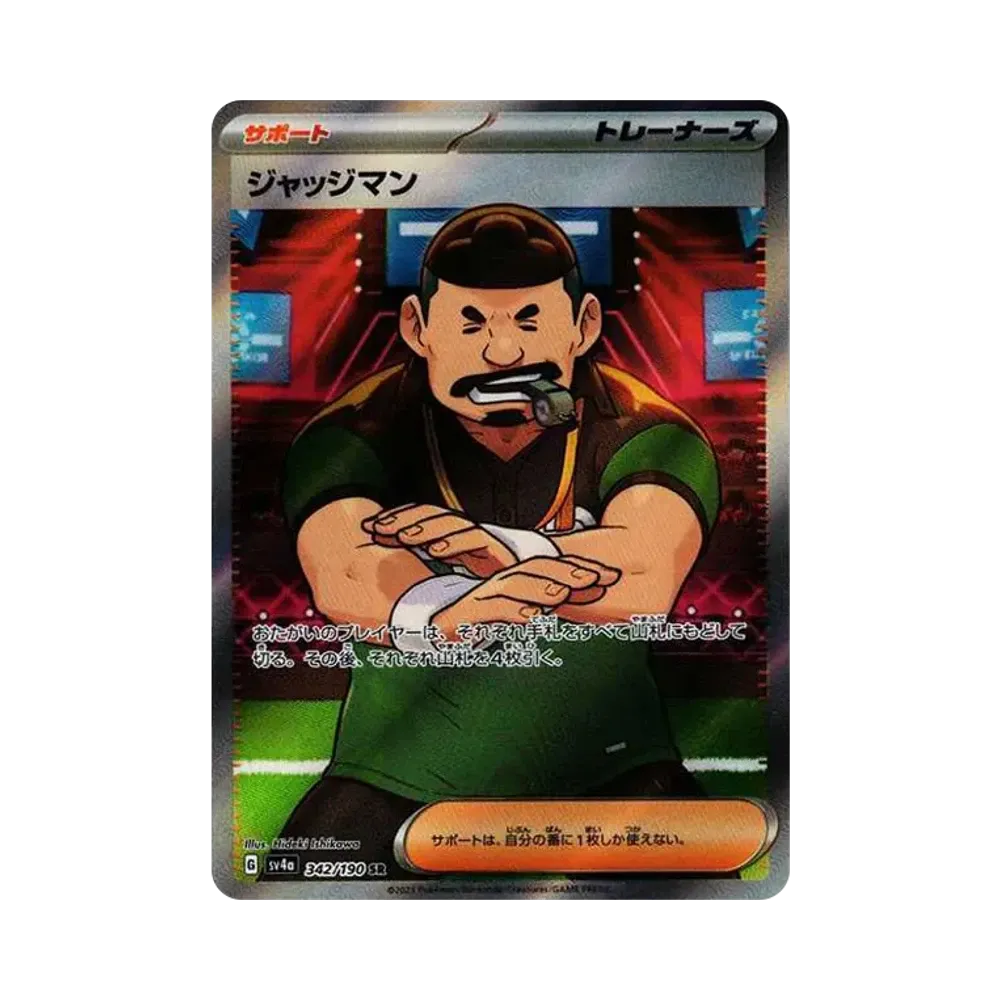 【Raw】 Judge SR [SV4a 342/190](High Class Pack"Shiny Treasure ex