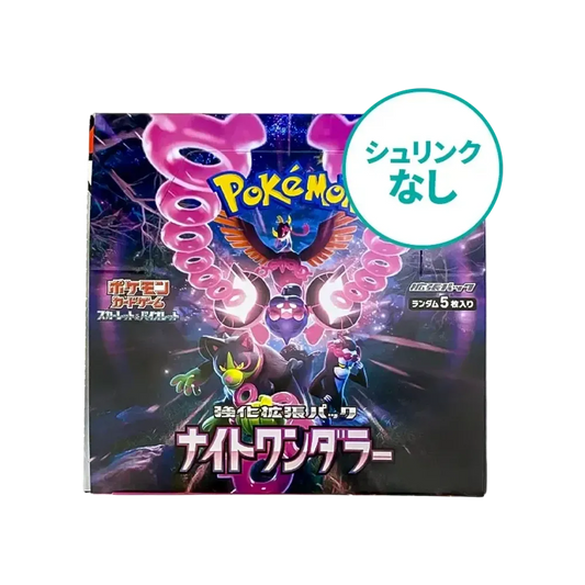 【SV6a】 【Senza pellicola termoretraibile】 Pokémon TCG: Scarlatto e Violetto Espansione potenziata Night Wanderer Box