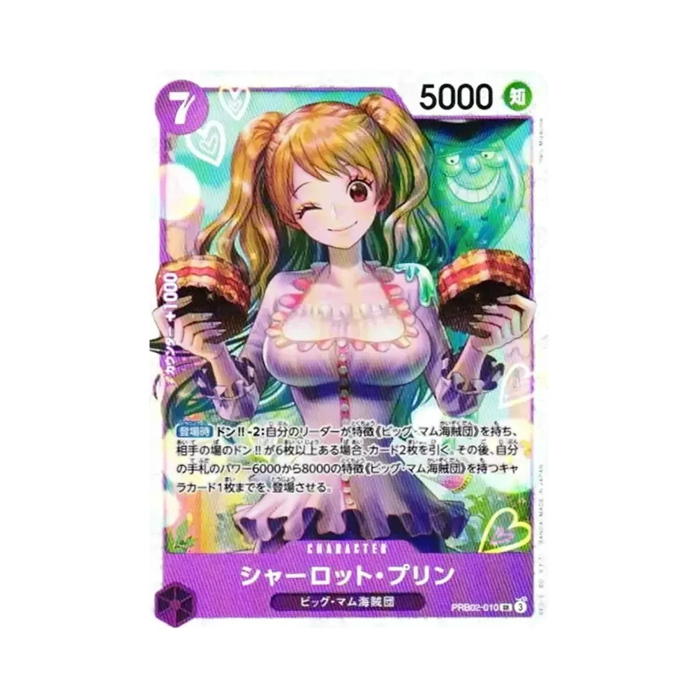 【PSA10】 Charlotte Pudding SR [PRB02-010](Premium Booster"ONE PIECE CARD THE BEST vol.2