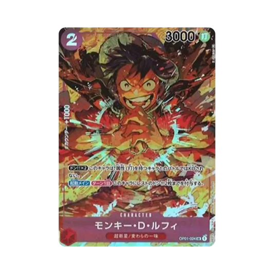 【PSA10】 Monkey.D.Luffy SR0P [OP01-024] (Booster Pack OP001 "ROMANCE DAWN