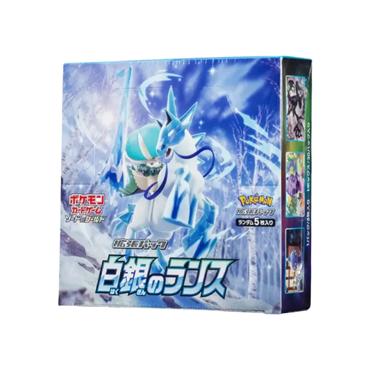 【S6H】 Pokémon TCG: Sword & Shield Expansion Pack Silver Lance Box