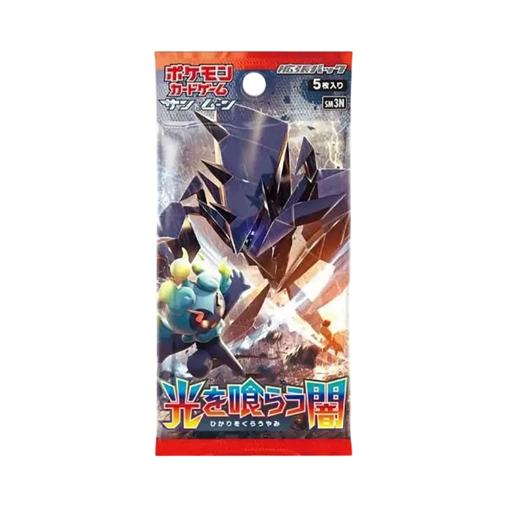 Gioco di Carte Collezionabili Pokémon: Espansione Sole e Luna – Darkness that Consumes Light