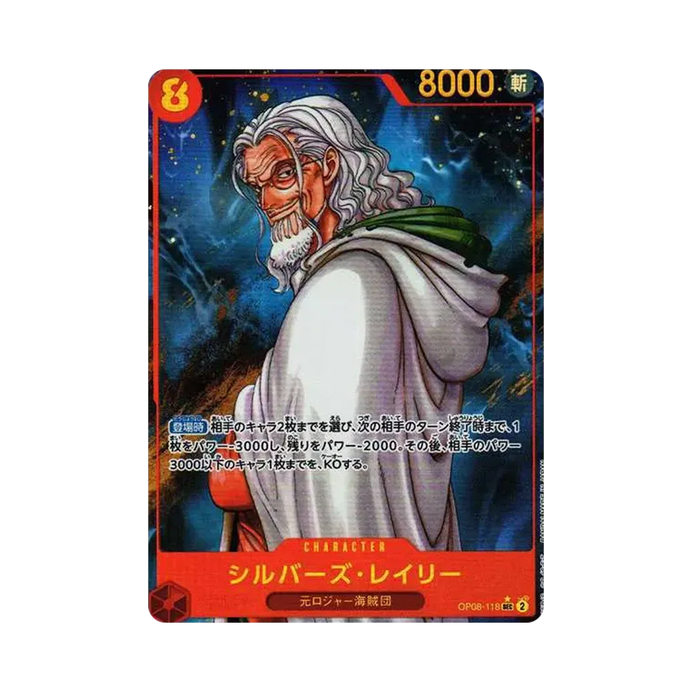 【PSA10】 Silvers Rayleigh SEC0P [OP08-118](Booster Pack OP008 "TWO LEGENDS