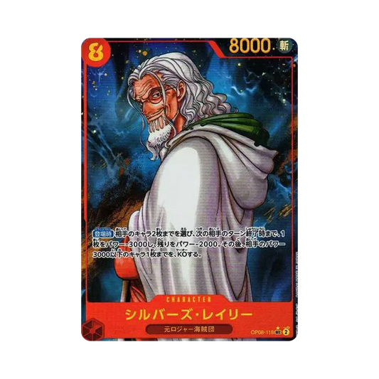 【Roh】 Silvers Rayleigh SEC0P [OP08-118](Boosterpack OP008 „TWO LEGENDS