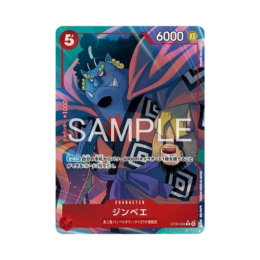 【Roh】 Jinbe C0P [ST30-006](Starter Deck EX"Luffy&Ace Bonus Pack