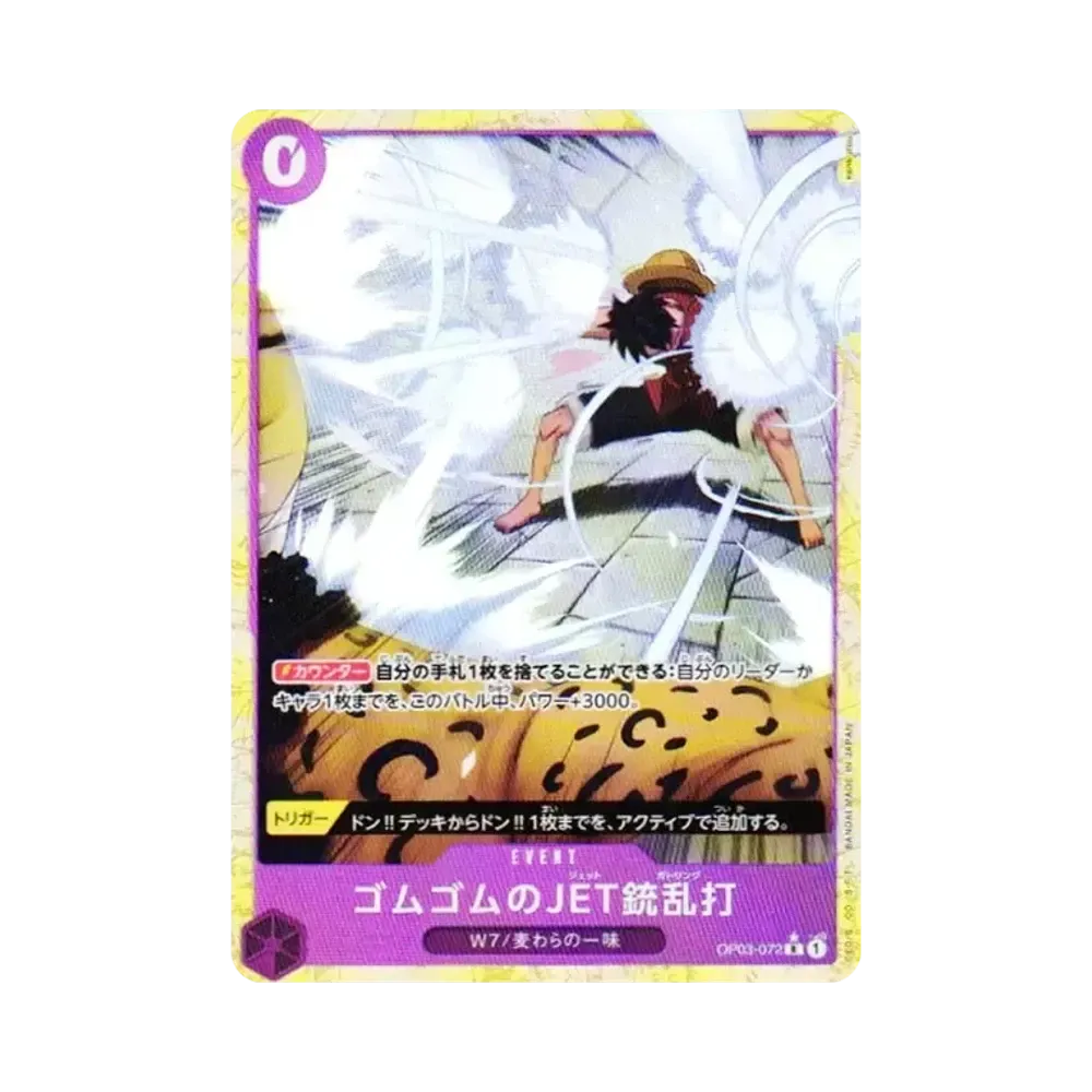 【PSA10】 Gum0Gum Jet Gatling R0P [OP03-072](Premium Booster"ONE PIECE CARD THE BEST vol.2
