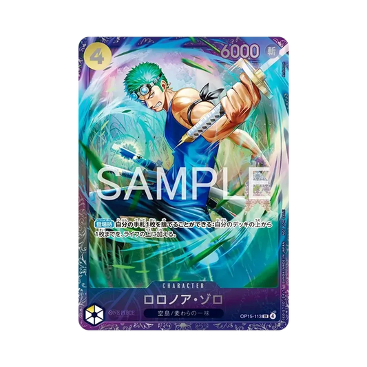 【Raw】 Roronoa Zoro SR :Top Placement Prize [OP15-113](Promo Card"Flagship Battle 2026Year7Month