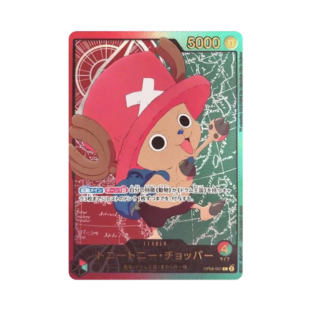 【PSA10】 Tony Tony.Chopper L0SPC [OP08-001](Extra Booster"Anime 25th Collection