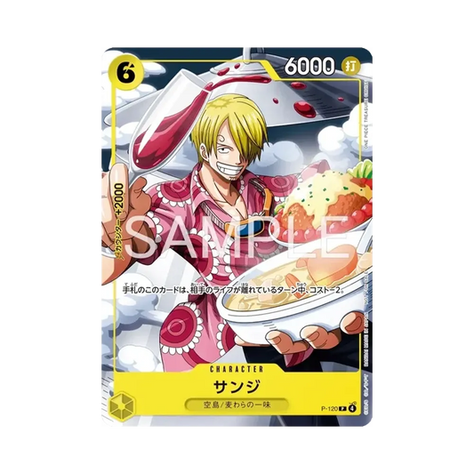【Raw】 Sanji P [P-120](Promo Card"V Jump 2026 Issue 4 Bonus Card
