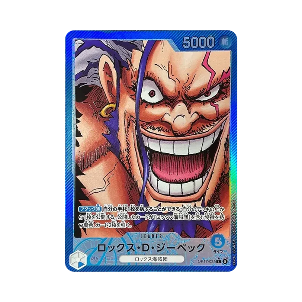 【Roh】 Rocks.D.Xebec L0P [OP17-039](Boosterpack "DER STÄRKSTE KRIEGER DER WELT