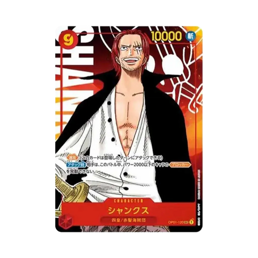 【PSA10】 Shanks SEC0P [OP01-120] (Booster Pack OP001 "ROMANCE DAWN