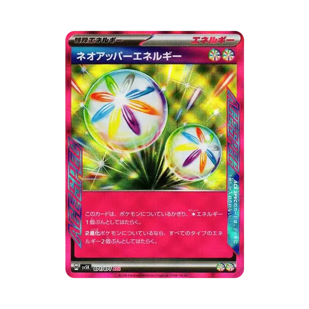 【Raw】 Neo Upper Energy ACE [SV5K 071/071](Espansione "Wild Force