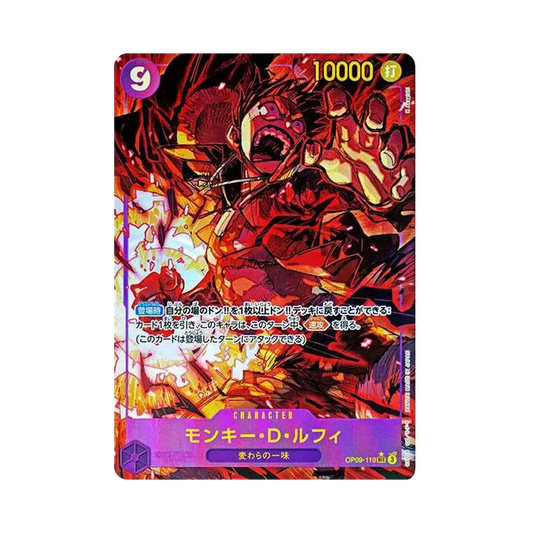 【Raw】 Monkey.D.Luffy SEC0P [OP09-119](Booster Pack OP009 "EMPERORS IN THE NEW WORLD