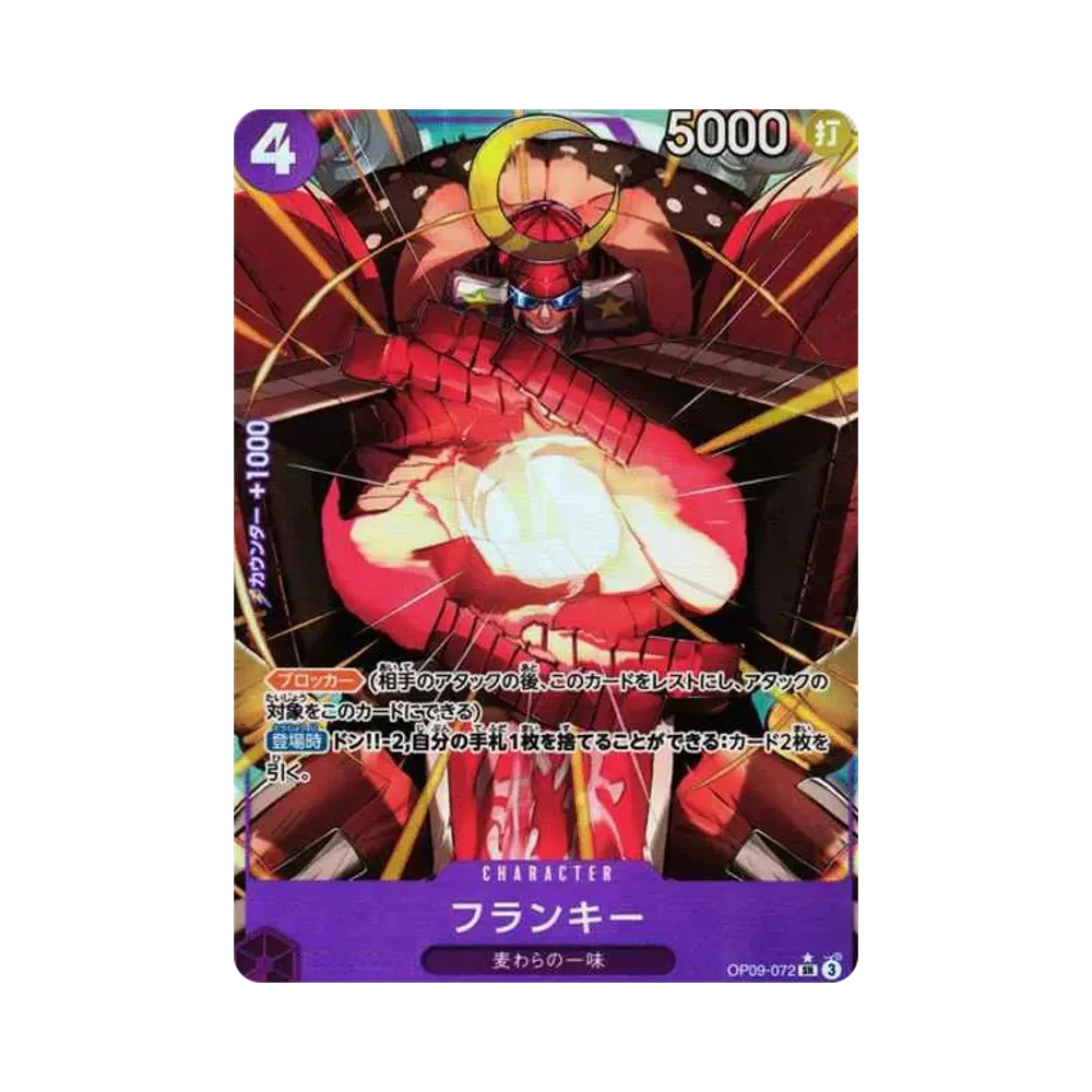 【Roh】 Franky SR0P [OP09-072](Boosterpack OP009 "EMPERORS IN THE NEW WORLD