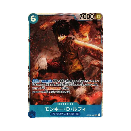【Raw】 Monkey.D.Luffy SR [OP02-062] (Booster Pack OP002 "PARAMOUNT WAR