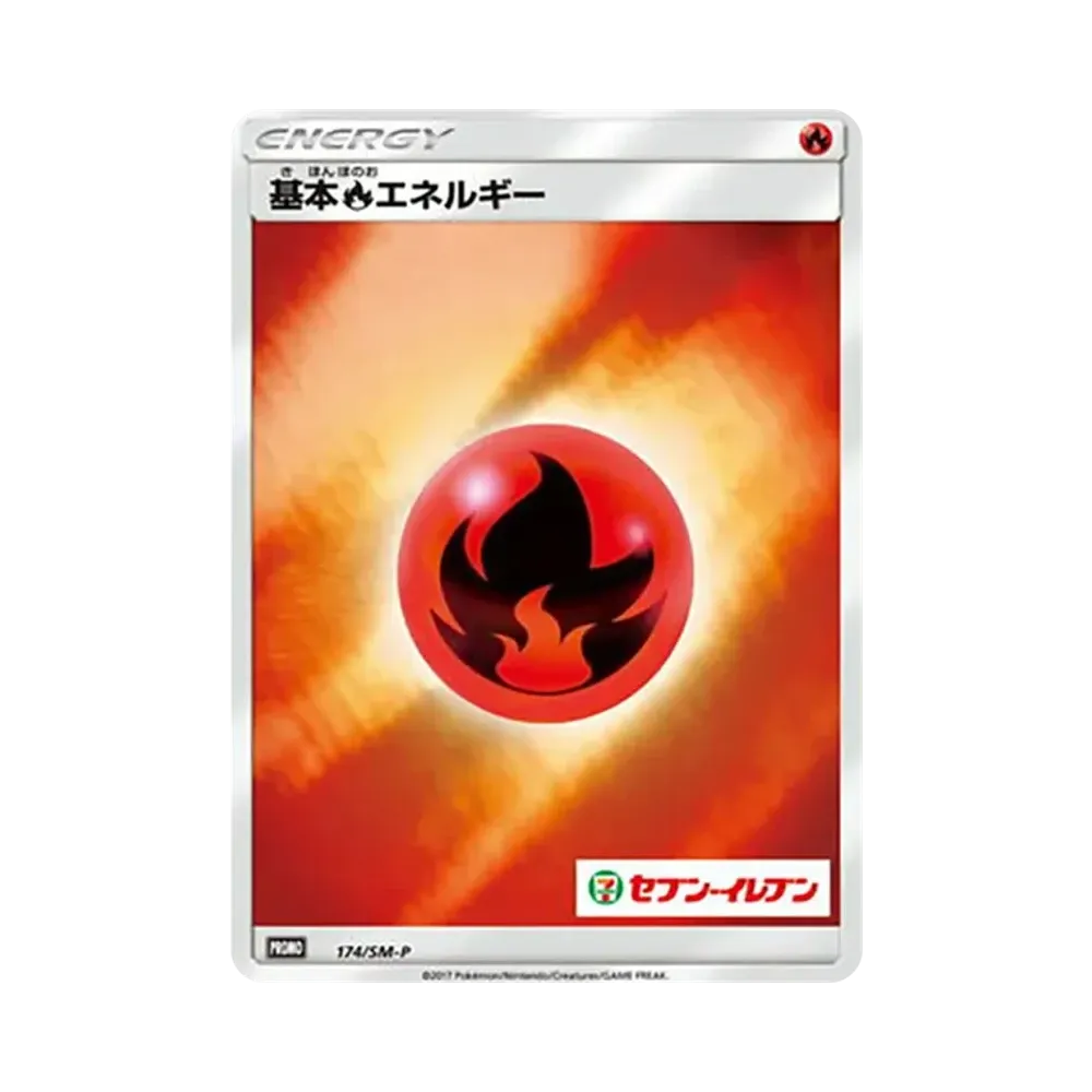 【Raw】 Basic Fire Energy*70Eleven Mirror: Promo [SM0P 174](Promo Card"SM0P