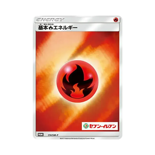 【Roh】 Basic Fire Energy*70Eleven Mirror: Promo [SM0P 174](Promo Card"SM0P
