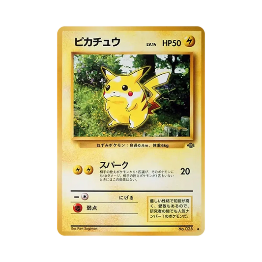 【PSA10】 Pikachu : Vecchio retro [PMCG2 N.025](Espansione "Pokémon Jungle")