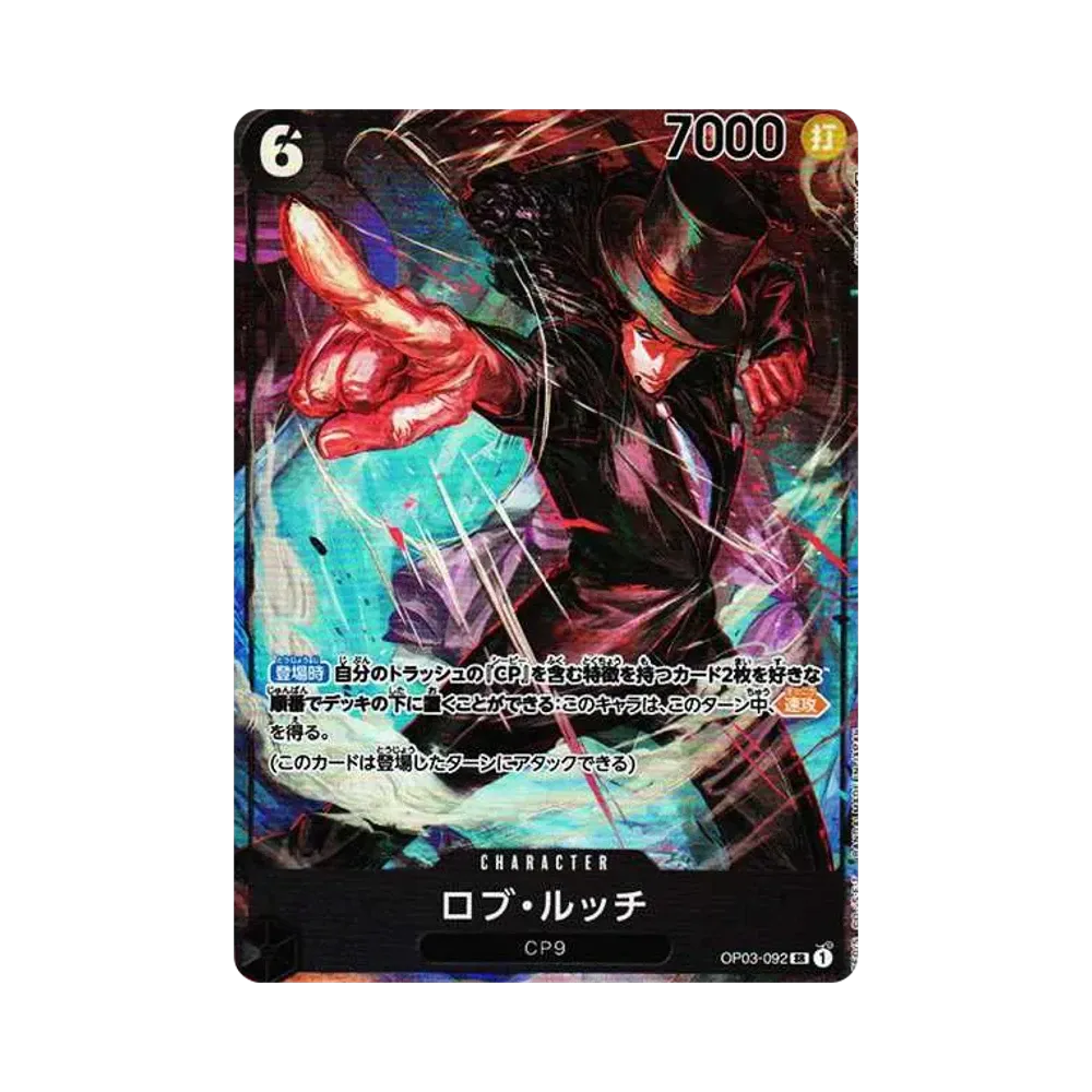 【PSA10】 Rob Lucci SR0P [OP03-092] (Booster Pack OP003 "PILASTRI DELLA FORZA)